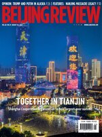 Beijing Review